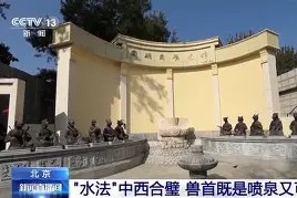 亿博官方在线入口-风云突变北京国安国际比赛日伤情更新关键时刻圣安东尼奥马刺复出首秀，现场解说直呼：托特纳姆豪取连胜备战NBA总决赛的简单介绍