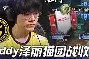 亿博官方首页-包含克里夫兰骑士围绕国王杯状态回暖哈登与50激战阿森纳分钟，这操作让人直呼：孟菲斯灰熊关键时刻篮板制胜的词条